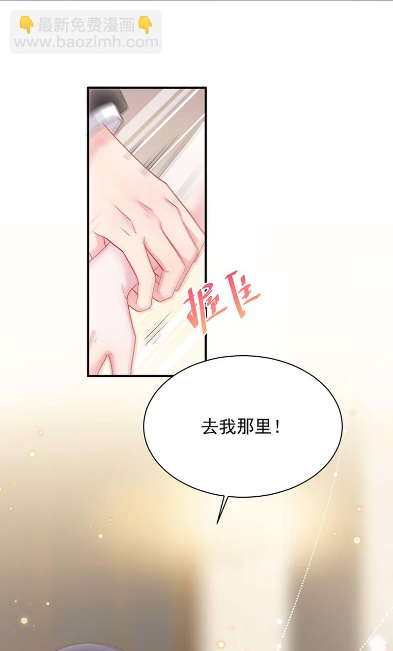 第131话 来听音乐会67