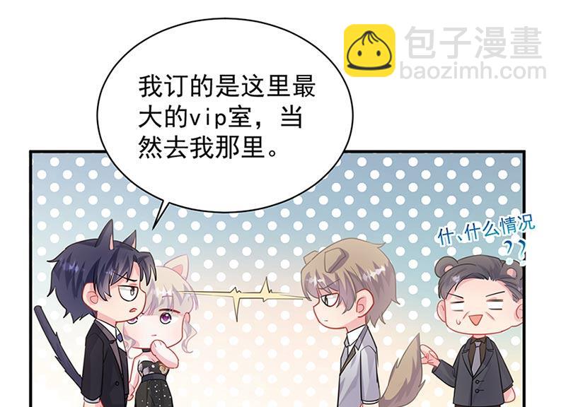第131话 来听音乐会71