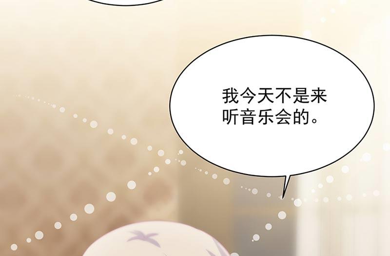 第131话 来听音乐会74