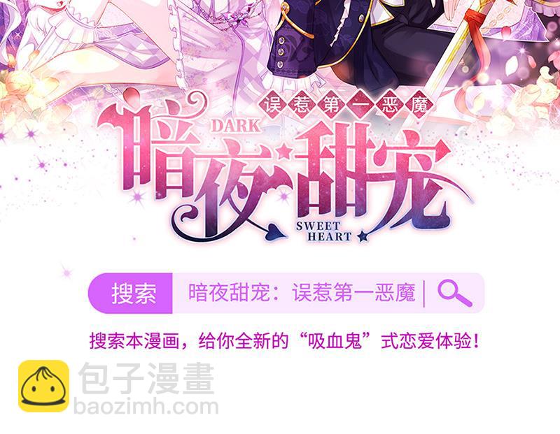 第131话 来听音乐会80