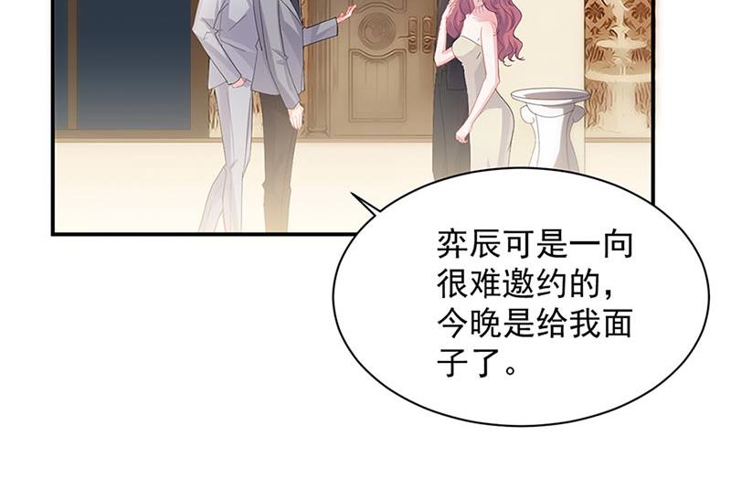 第131话 来听音乐会9