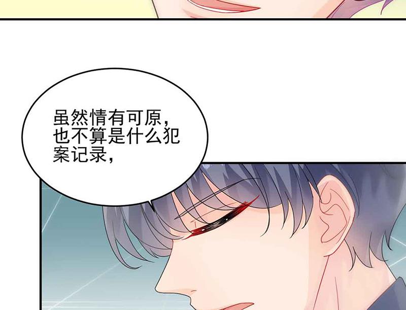 第143话 那个笨女孩儿10