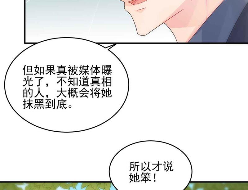 第143话 那个笨女孩儿11