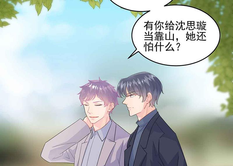第143话 那个笨女孩儿12