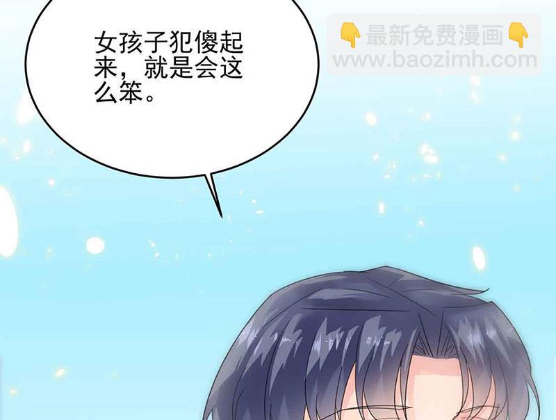 第143话 那个笨女孩儿15