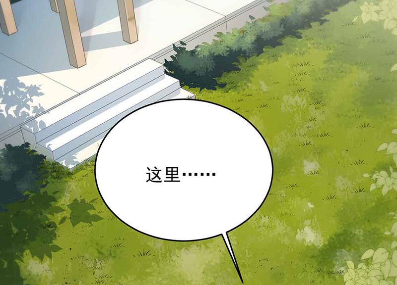 第143话 那个笨女孩儿19