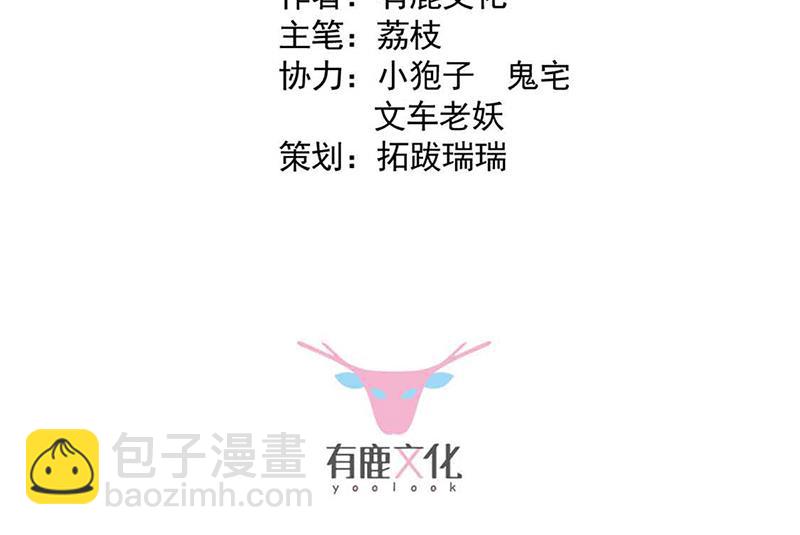 第143话 那个笨女孩儿2