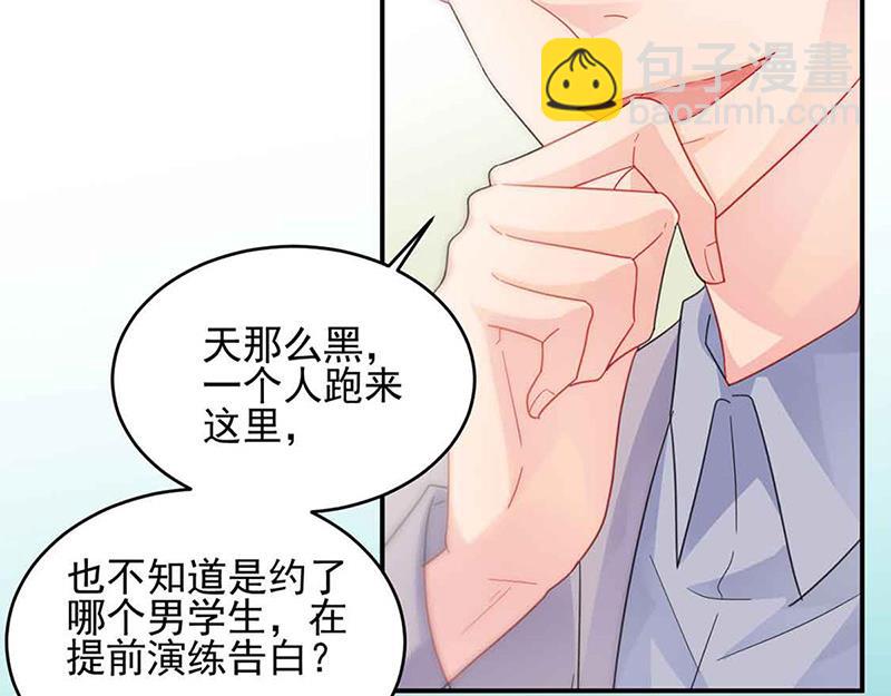 第143话 那个笨女孩儿24