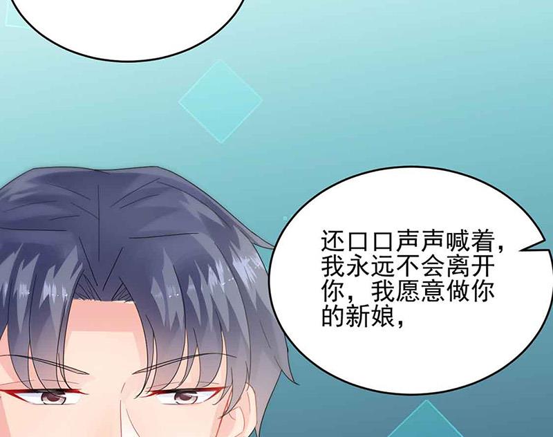第143话 那个笨女孩儿25