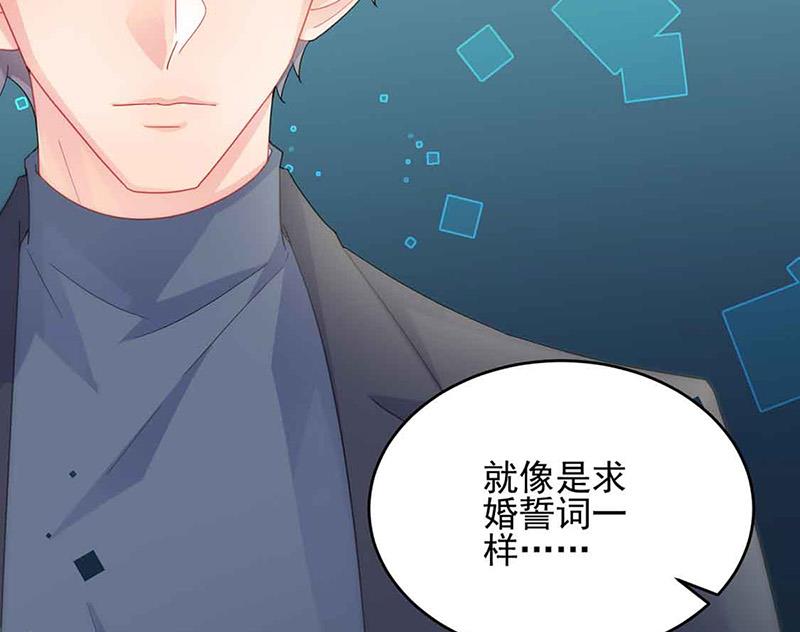 第143话 那个笨女孩儿26