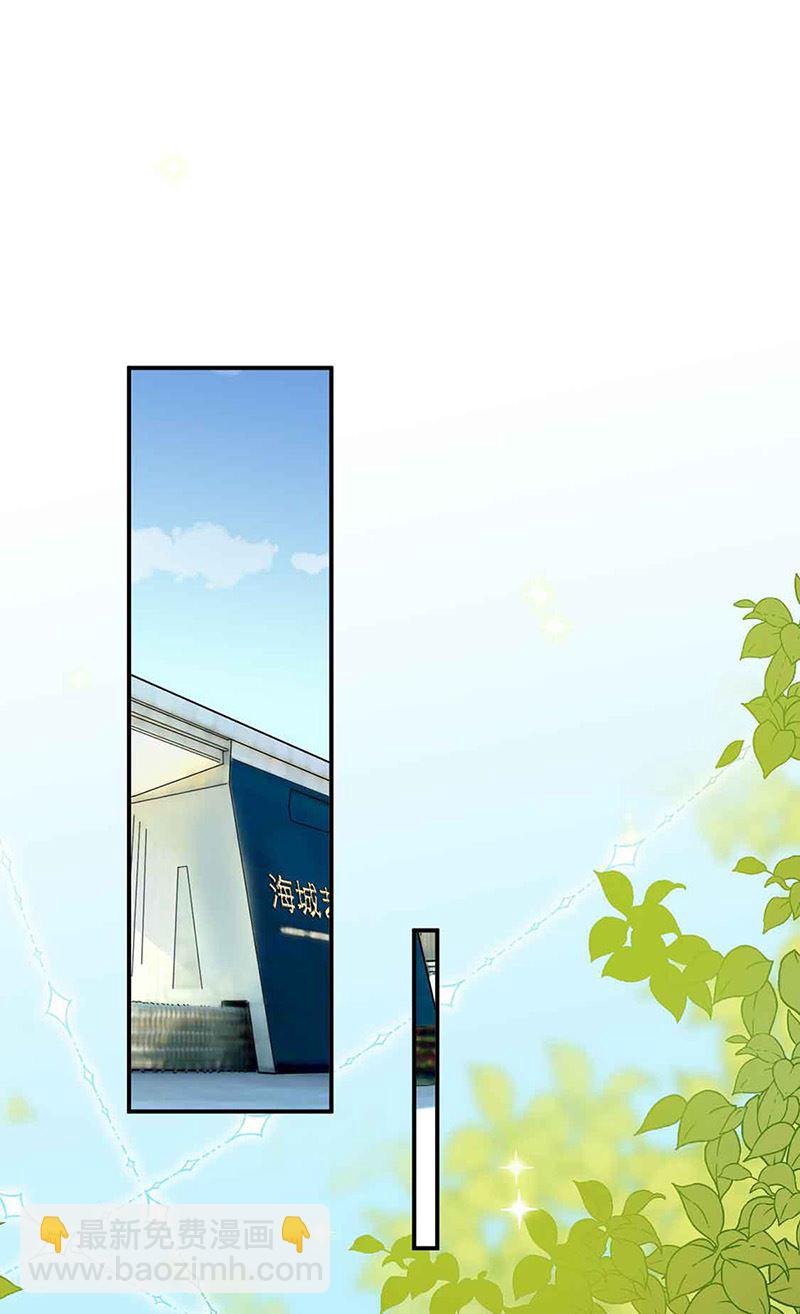 第143话 那个笨女孩儿3