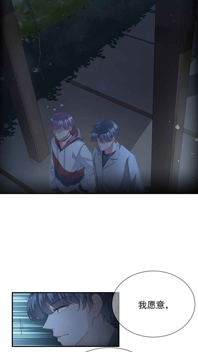 第143话 那个笨女孩儿31