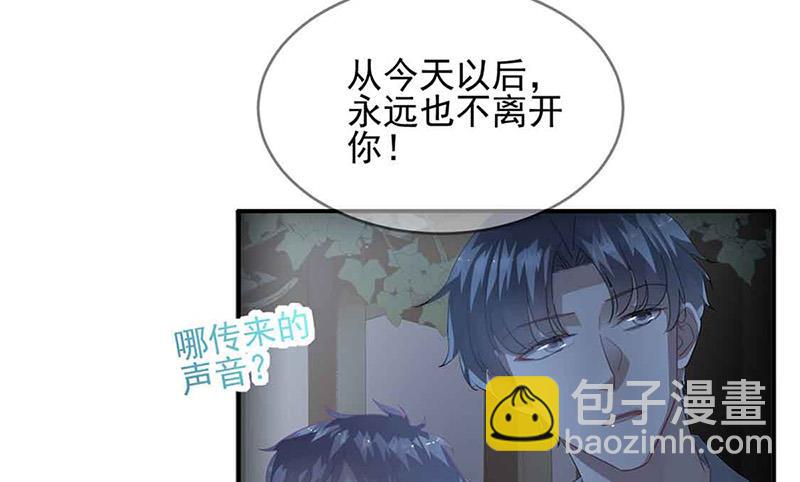 第143话 那个笨女孩儿32