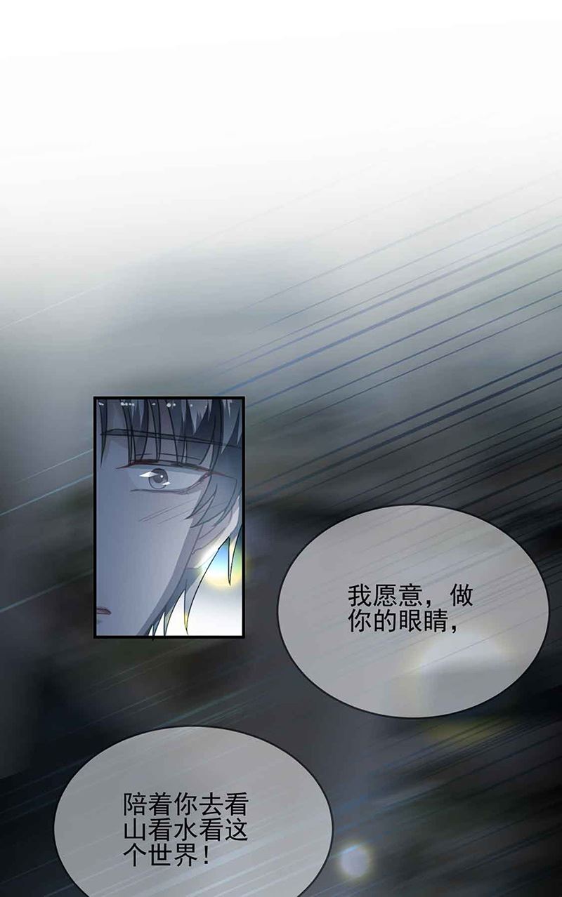 第143话 那个笨女孩儿35