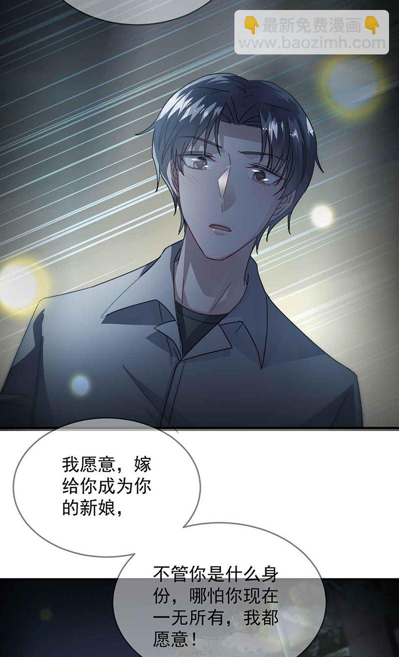 第143话 那个笨女孩儿36