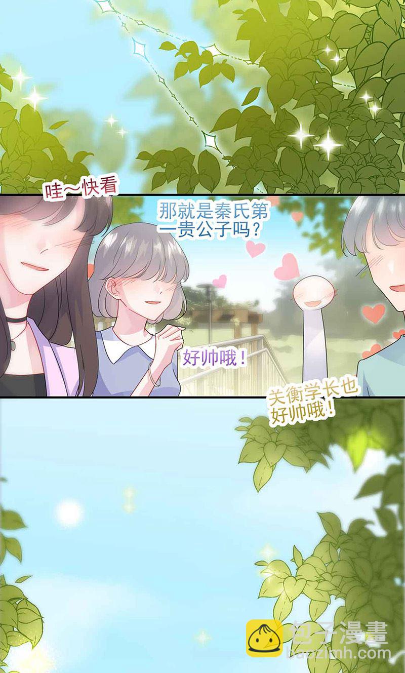 第143话 那个笨女孩儿4