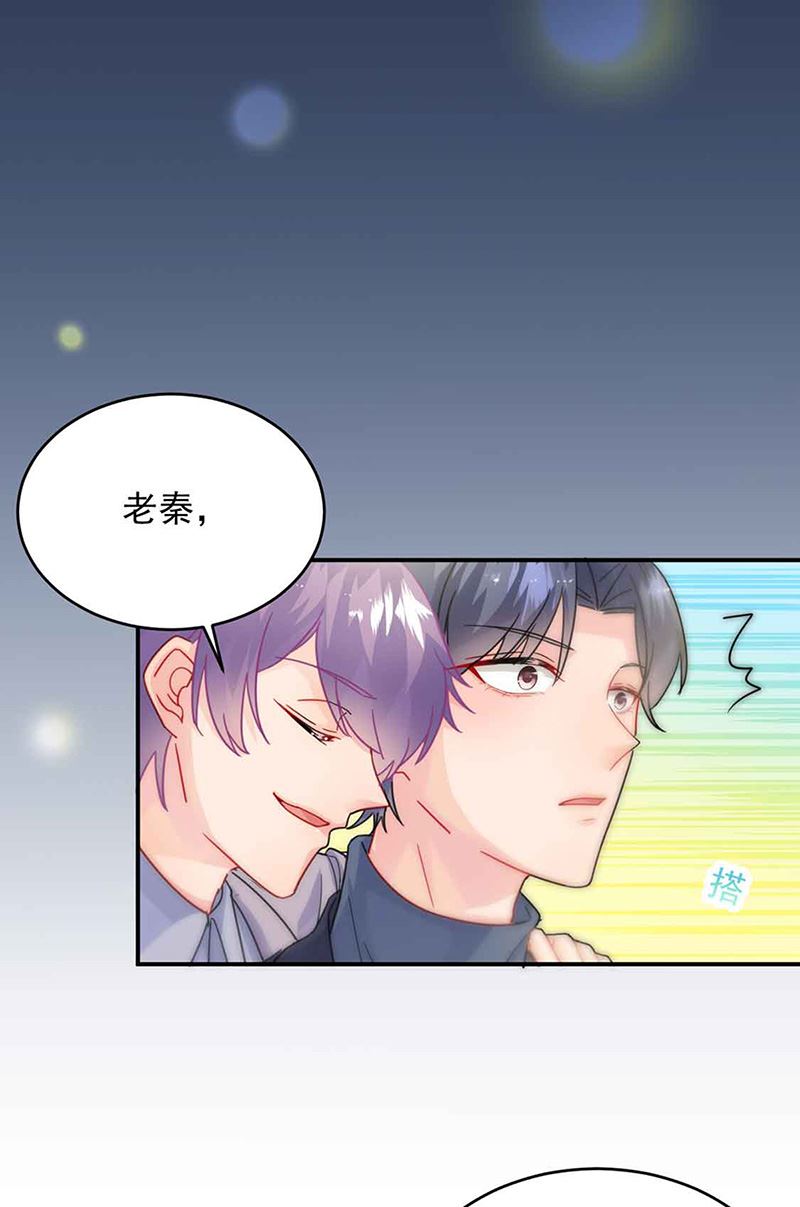 第143话 那个笨女孩儿41