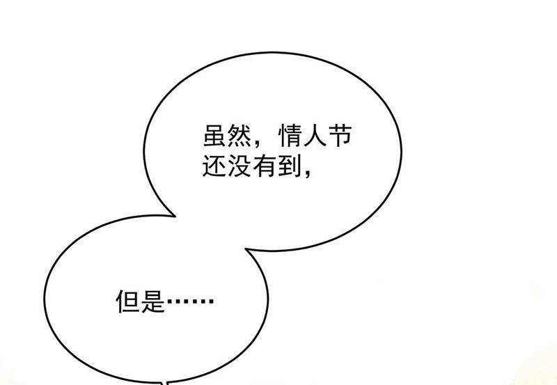 第143话 那个笨女孩儿62