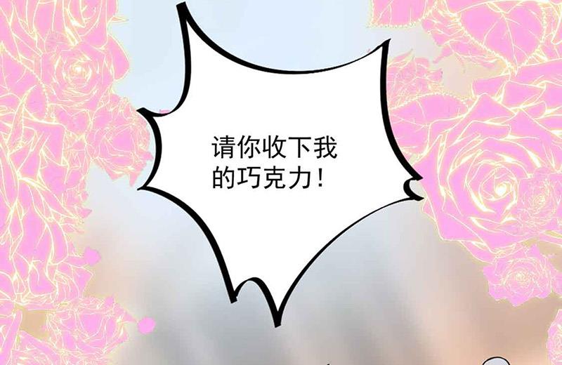 第143话 那个笨女孩儿65