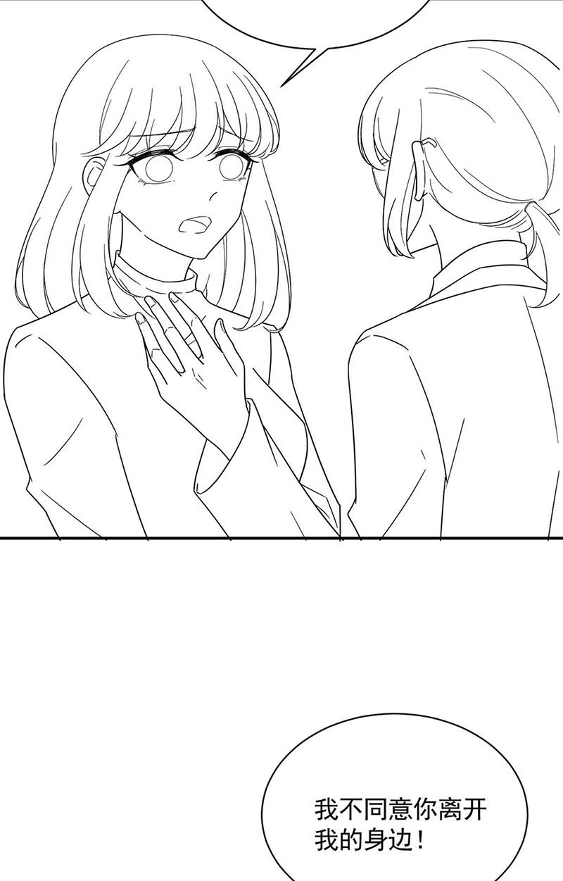 第143话 那个笨女孩儿71