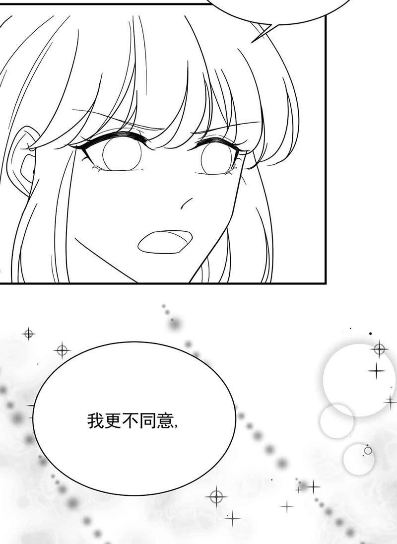 第143话 那个笨女孩儿72