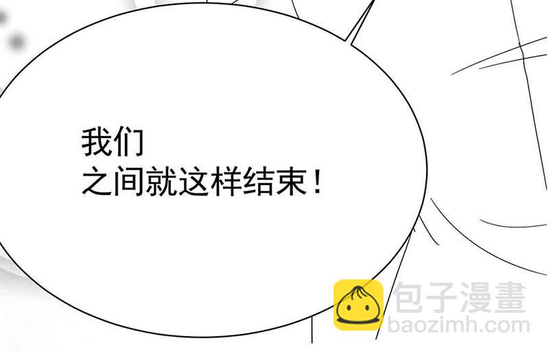 第143话 那个笨女孩儿75