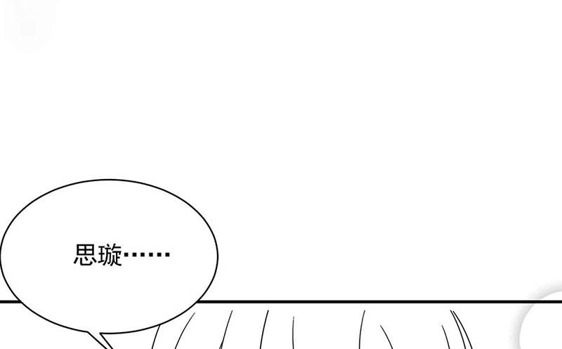 第143话 那个笨女孩儿76