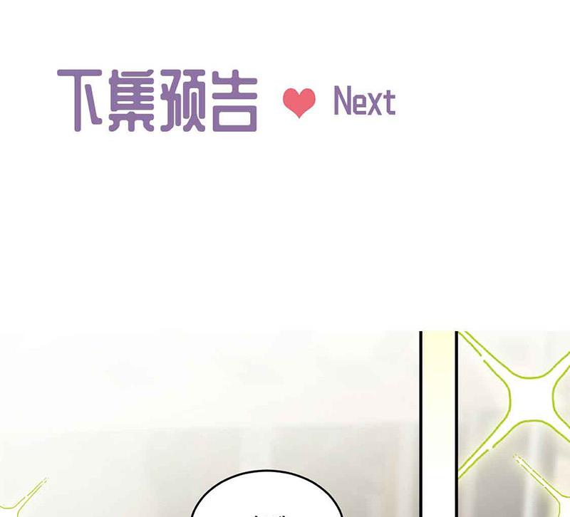 第143话 那个笨女孩儿85