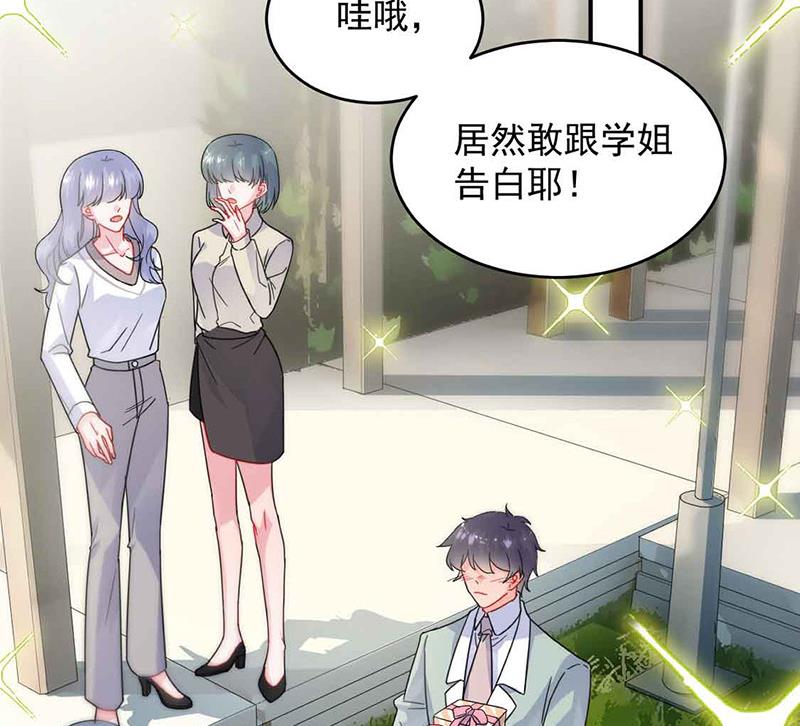 第143话 那个笨女孩儿86