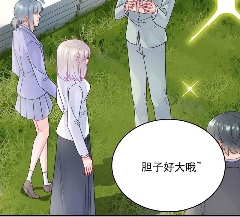 第143话 那个笨女孩儿87
