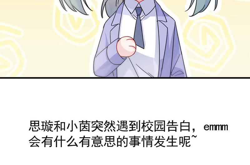第143话 那个笨女孩儿92