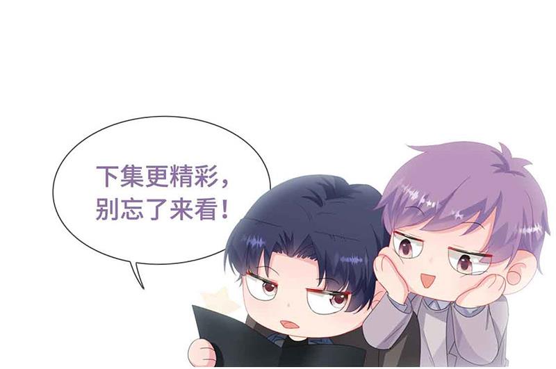 第143话 那个笨女孩儿93