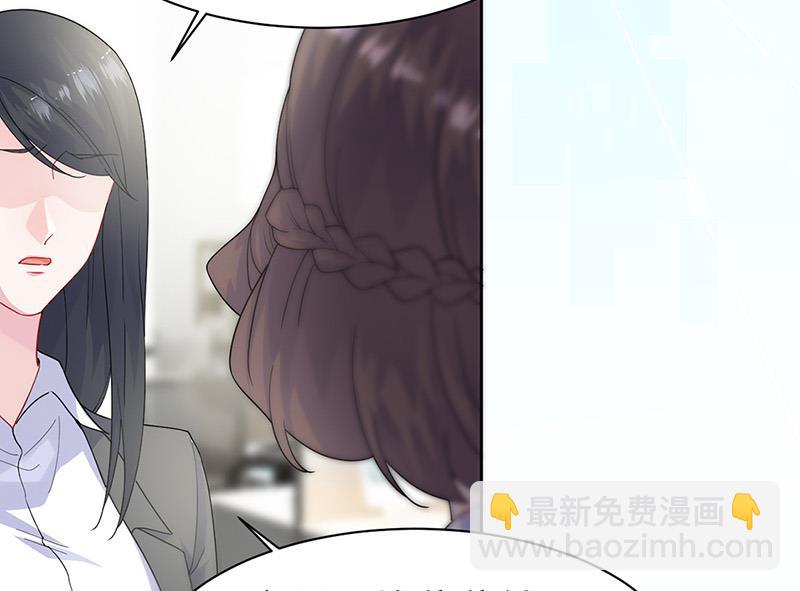 第153话 你喜欢裴知熙12