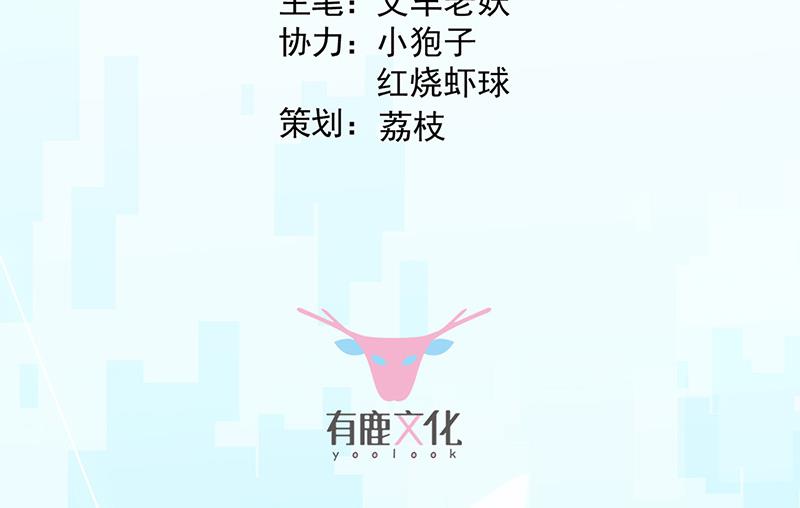 第153话 你喜欢裴知熙2