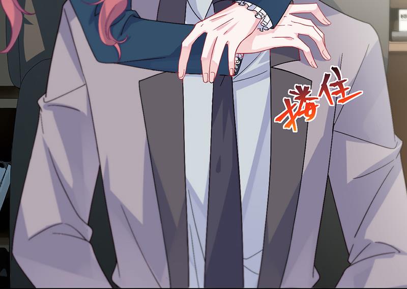 第153话 你喜欢裴知熙72