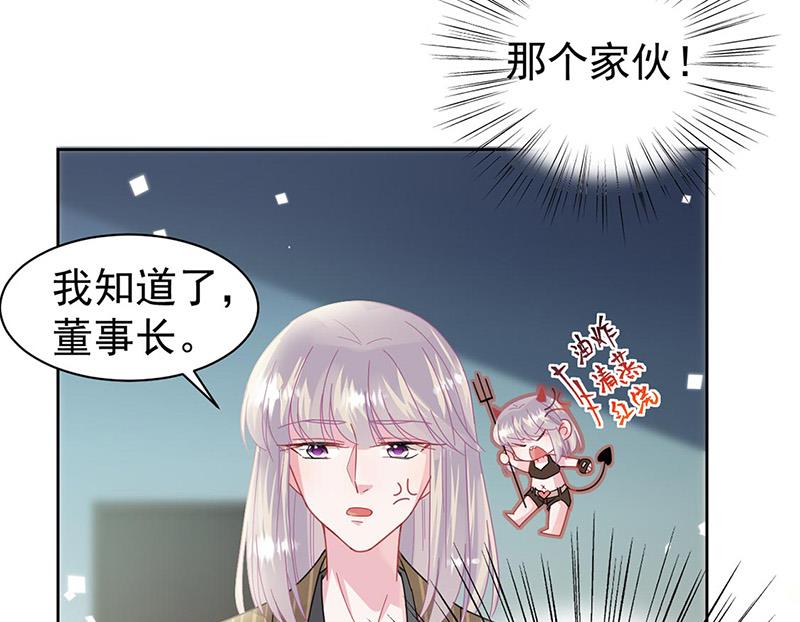 第157话 气死我了！10