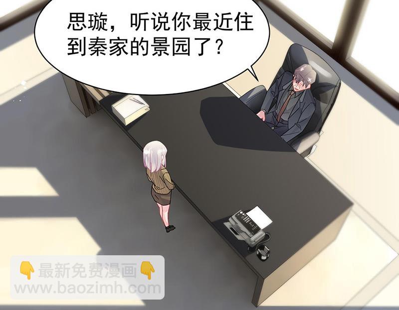 第157话 气死我了！12