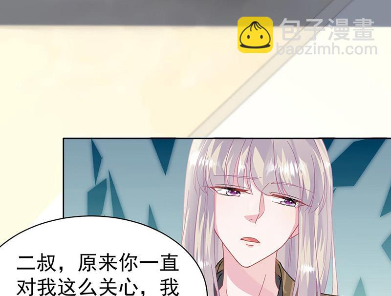 第157话 气死我了！13