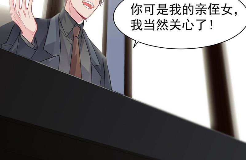 第157话 气死我了！17