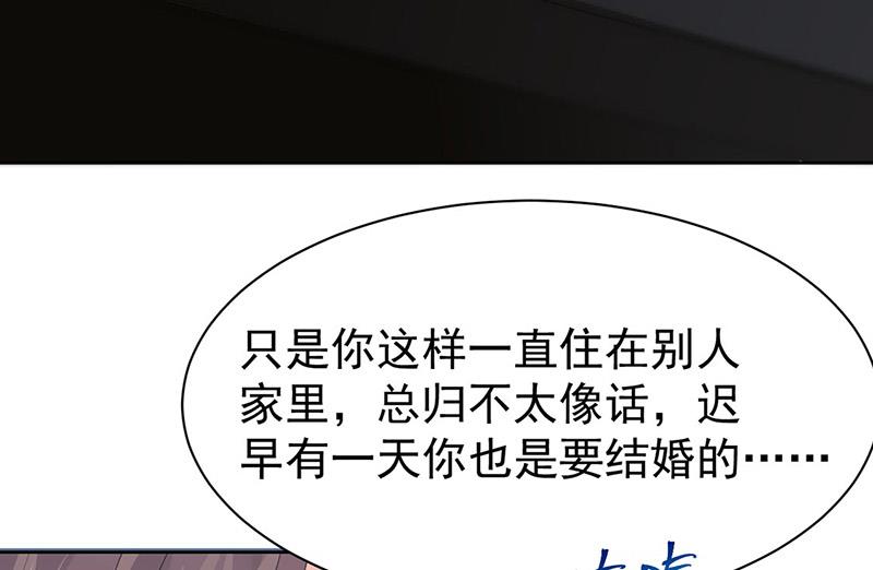 第157话 气死我了！18
