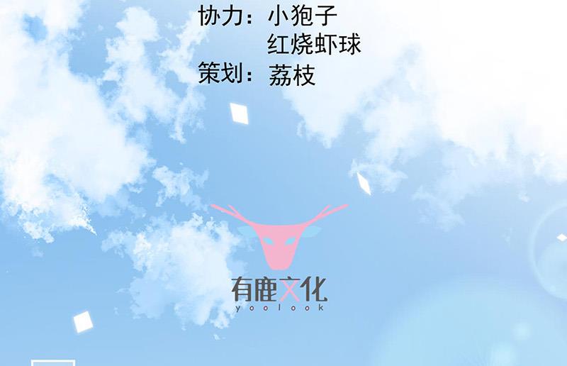 第157话 气死我了！2
