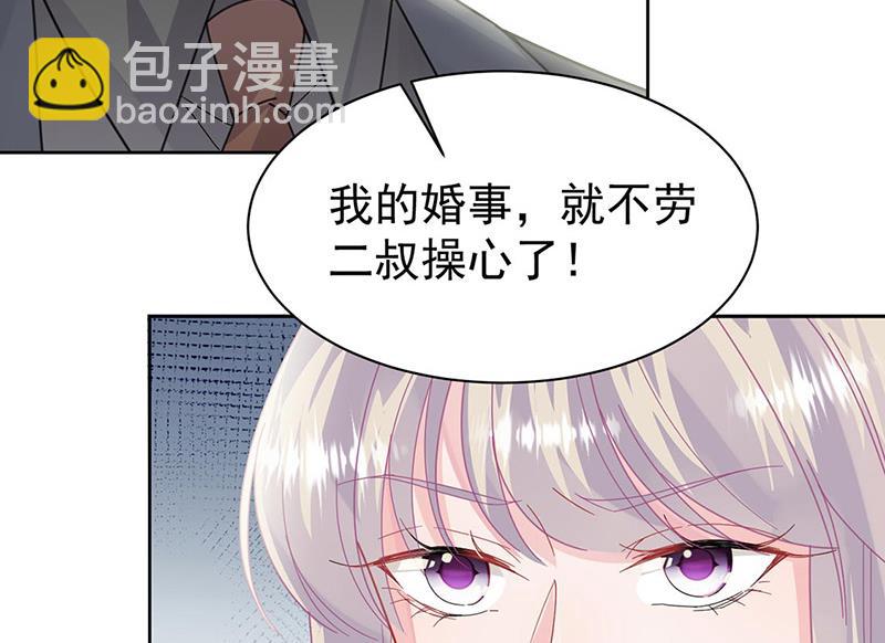 第157话 气死我了！20