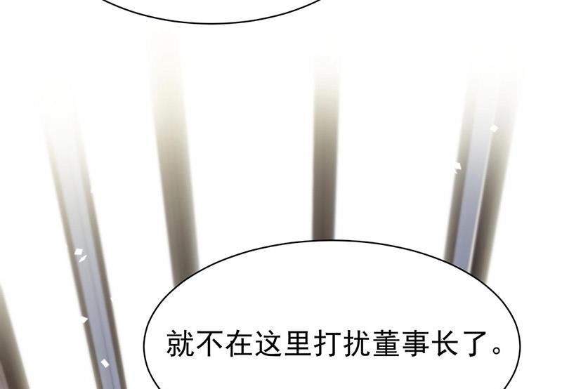 第157话 气死我了！22