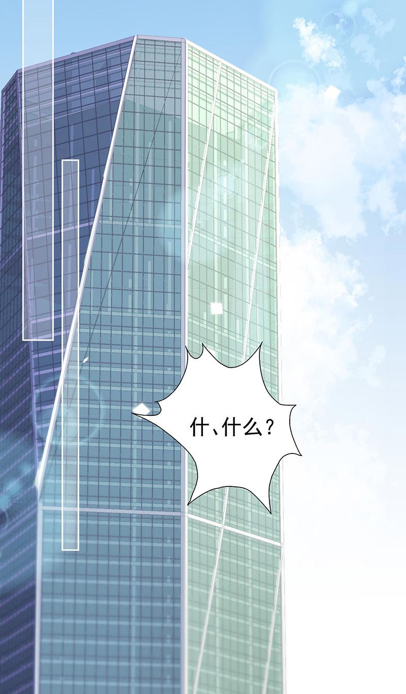 第157话 气死我了！3