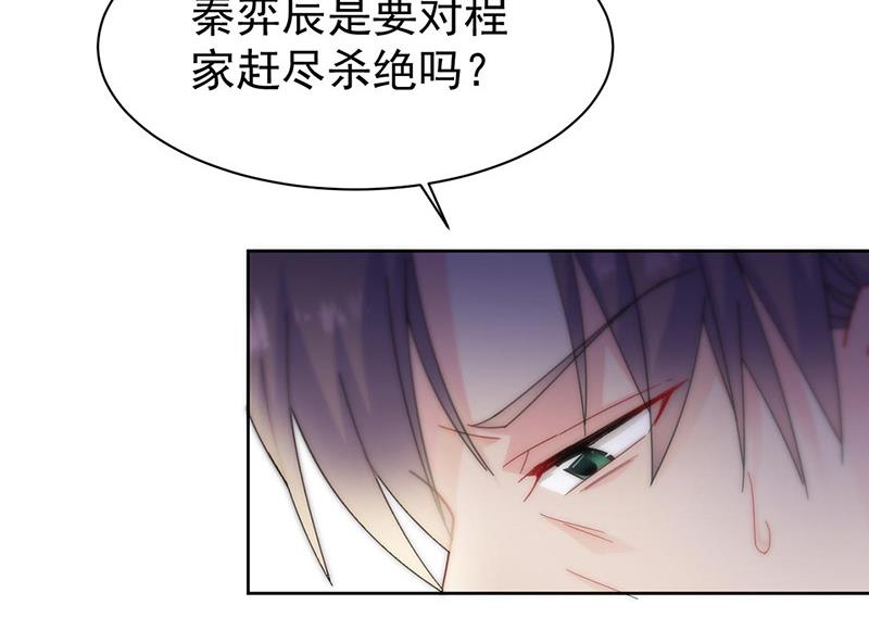 第157话 气死我了！36