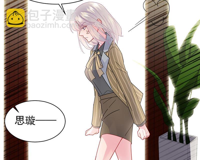 第157话 气死我了！43