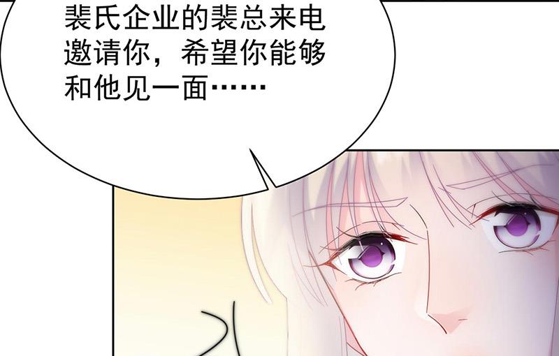 第157话 气死我了！50