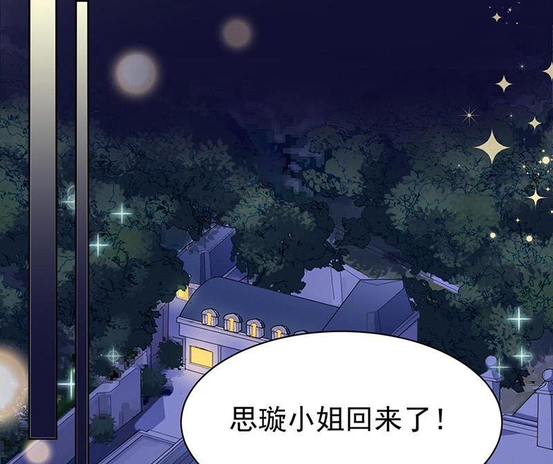 第157话 气死我了！57