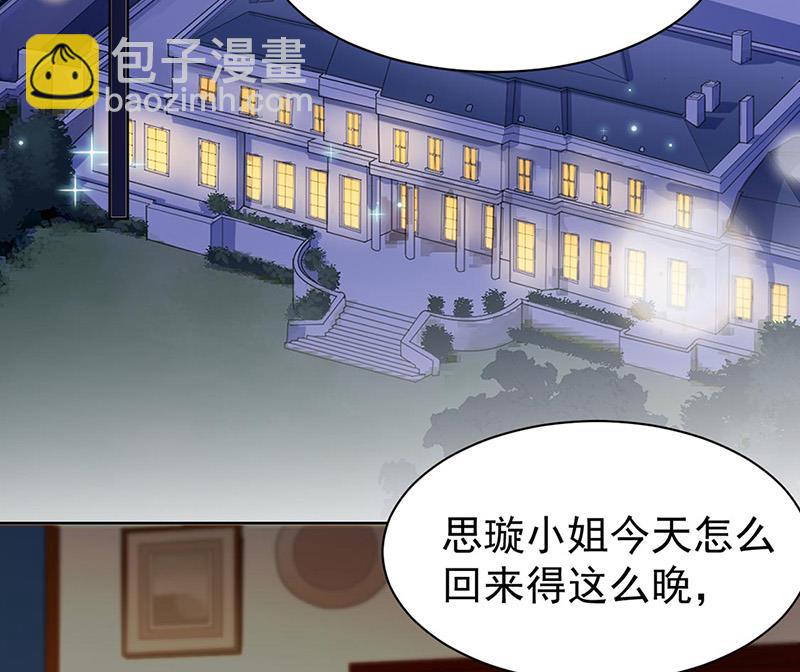第157话 气死我了！58