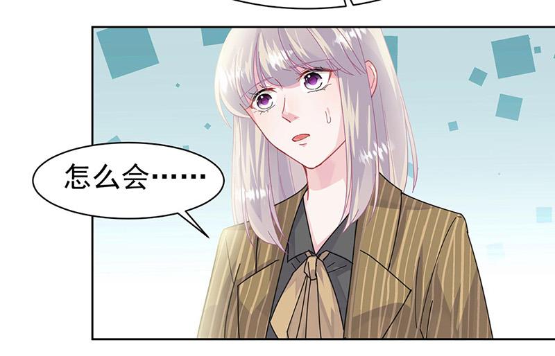 第157话 气死我了！6